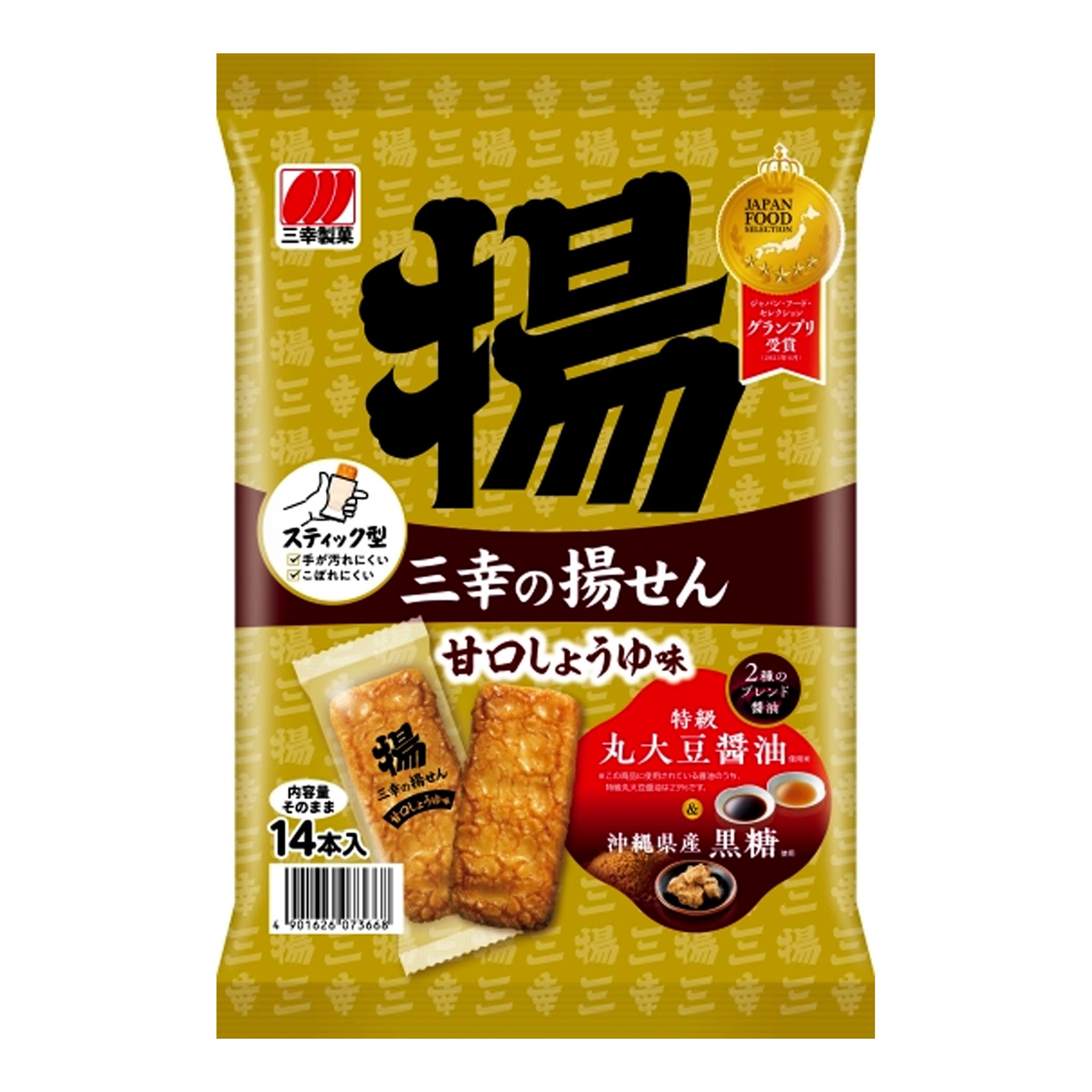 Sanko Seika Fried Rice Cracker Sweet Soy Sauce